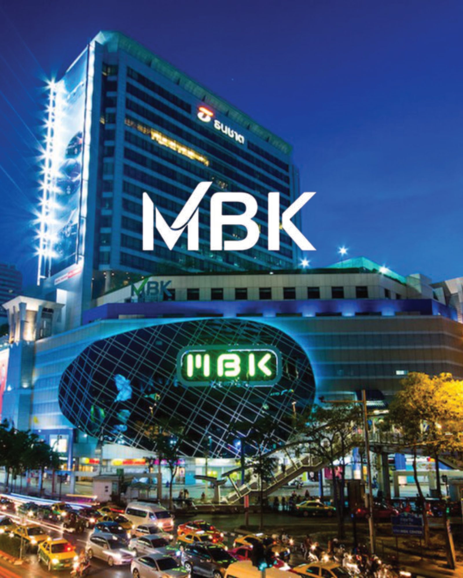 MBK Center Mobile App