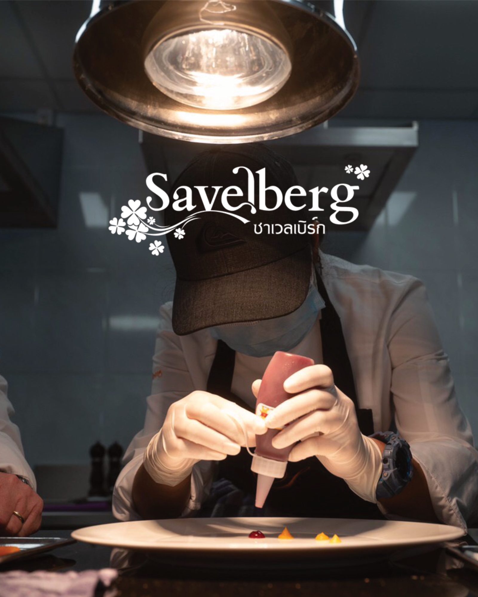 Michelin-Starred Restaurant Website