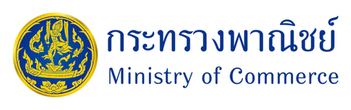 กระทรวงพาณิชย์