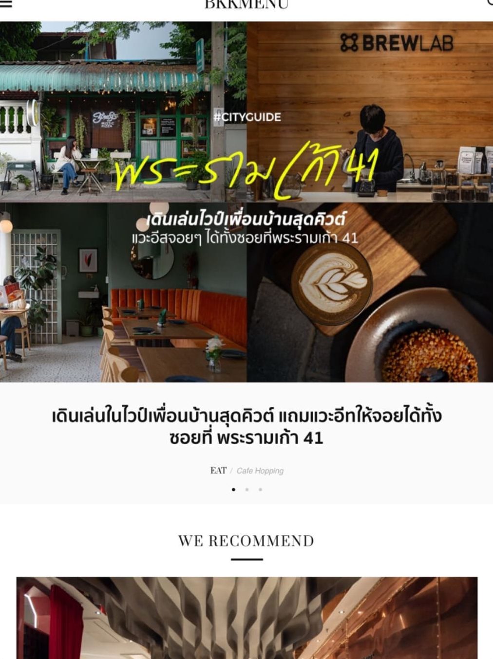 BKKMENU